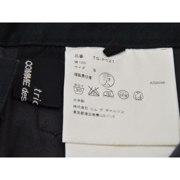 COMME des GARCONS コムデギャルソン tricot ワイドパンツ Sサイズ TS-P021/AD2006 ブラック レディース ...