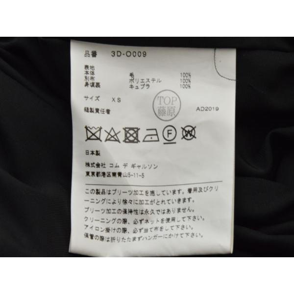 COMME des GARCONS コムデギャルソン ノワール ケイ ニノミヤ COMME des GARCONS コムデギャルソン ノワール ケイ ニノミヤ