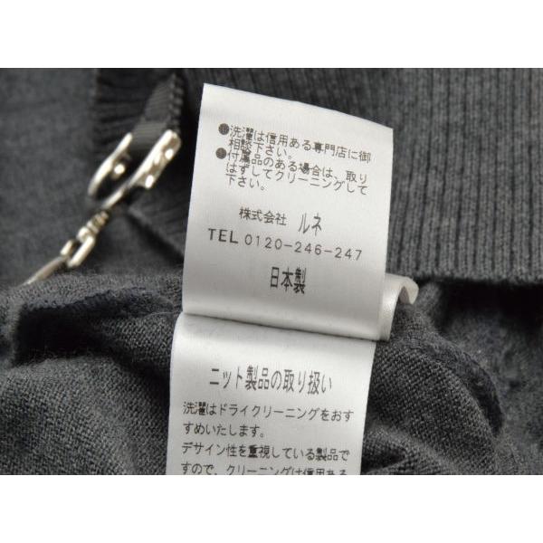 Rene ルネ ロングニットカーディガン 36サイズ グレー