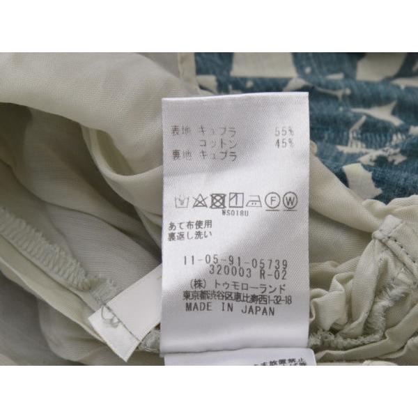 Ballsey（ボールジィ） トゥモローランド フラワープリントスカート 36