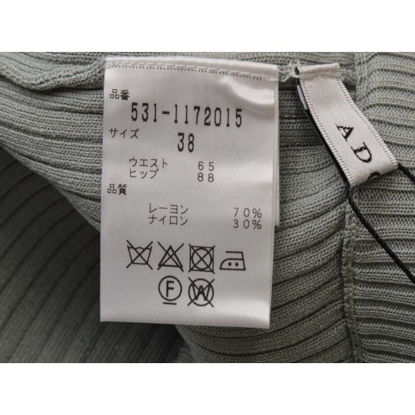 アドーアニットスカート（38）M 新品 アドーアニットスカート（38）M 新品