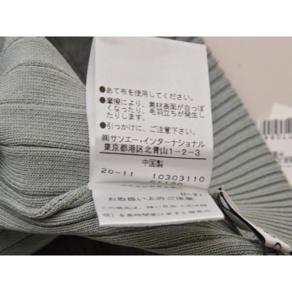 ADORE アドーア ニット スカート 38サイズ グリーン レディース