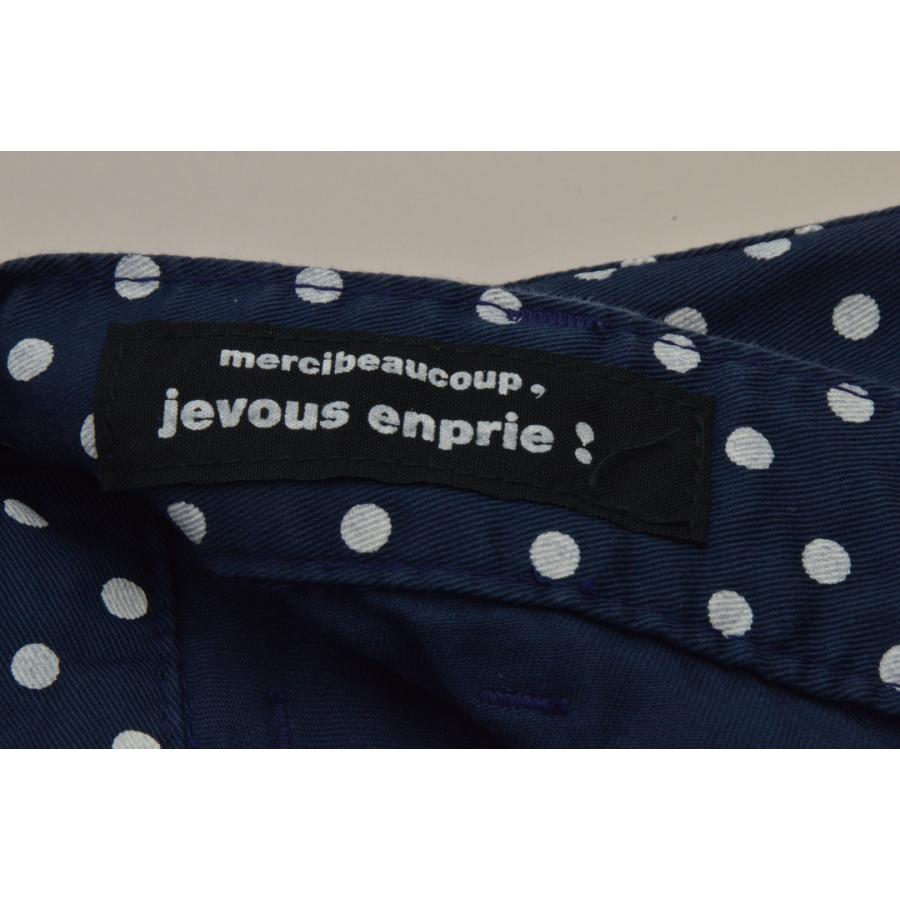 美品　メルシーボークー　後ろ前パンツ　サルエルパンツ　濃紺　XL　大きいサイズ mercibeaucoup,（メルシーボークー）の「メルシーボークー
