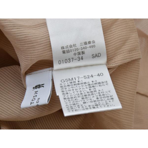 Mackintosh マッキントッシュ MACKINTOSH LONDON シャツ