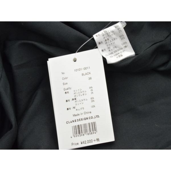 クラネ CLANE MIX STRIPE TRENCH COAT 10101-0011 トレンチコート 36