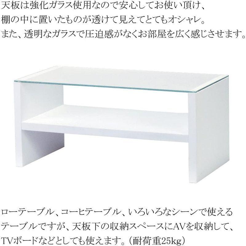 人気激安 AZUMAYA hab-621WH 強化ガラス 幅90cm センターテーブル ローテーブル 座卓、ちゃぶ台 - pathwaysfl.org 人気激安 AZUMAYA hab-621WH 強化ガラス 幅90cm センターテーブル ローテーブル 座卓、ちゃぶ台 - pathwaysfl.org