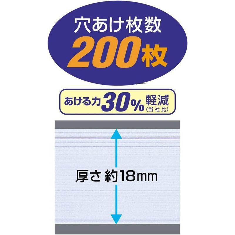 マックス パンチ 軽開け強力パンチ 2穴 ホワイト DP-200 パンチ