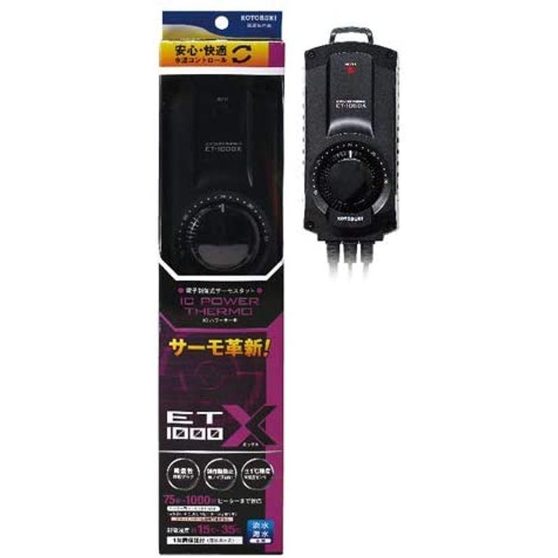 寿工芸 パワーサーモ ET-1000X パワーサーモ ET 1000X