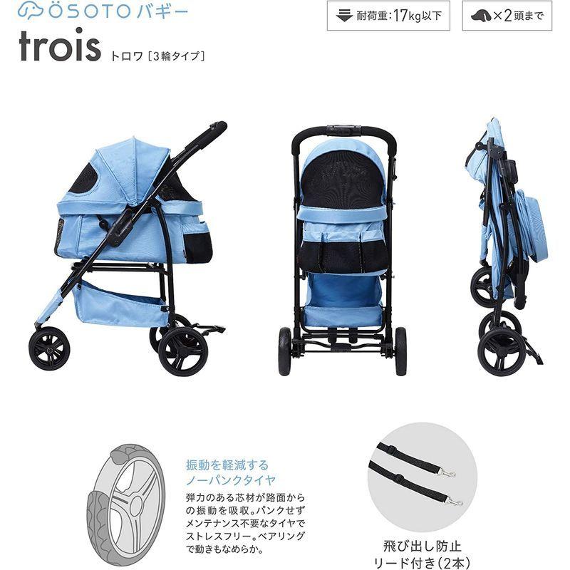 在庫限りジェックス OSOTOバギー trois トロワ アクアブルー ペット