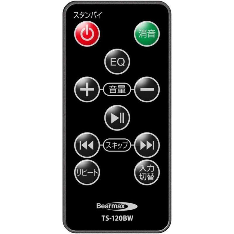 クマザキエイム アンプ内蔵タワースピーカー VABEL（ヴァベル） TS-120BW 最大120W出力 VABEL ヴァベル アンプ内蔵タワースピーカー TS 120BW 最大120W出力