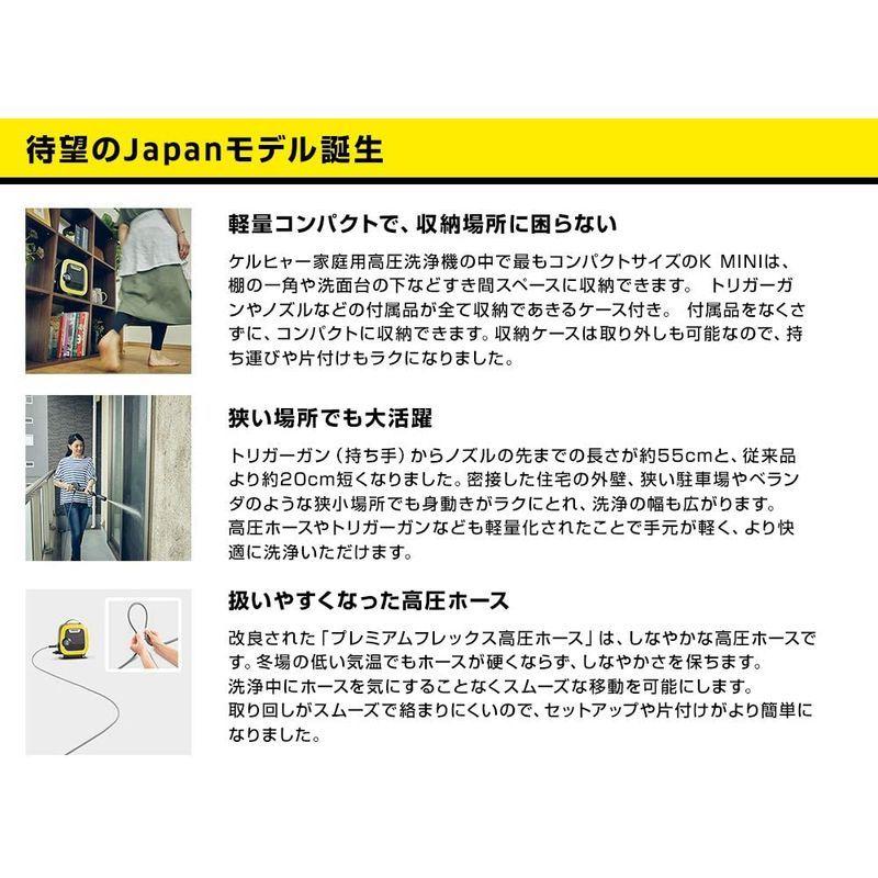 ケルヒャー(KARCHER) 高圧洗浄機 K MINI 1.600-050.0 KARCHER 高圧洗浄機 MINI kg
