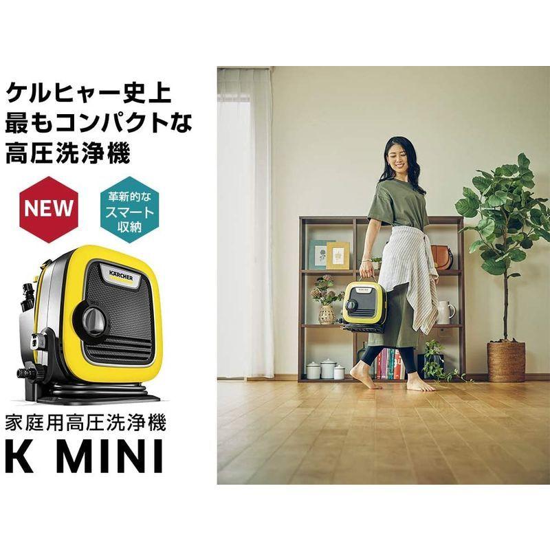 ケルヒャー(KARCHER) 高圧洗浄機 K MINI 1.600-050.0 KARCHER 高圧洗浄機 MINI kg