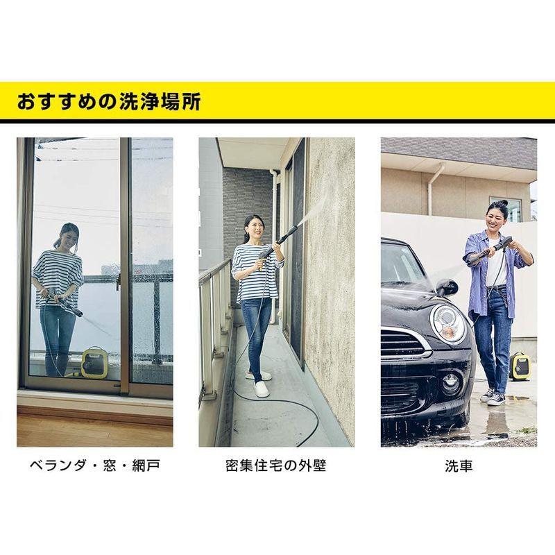 ケルヒャー(KARCHER) 高圧洗浄機 K MINI 1.600-050.0 KARCHER 高圧洗浄機 MINI kg