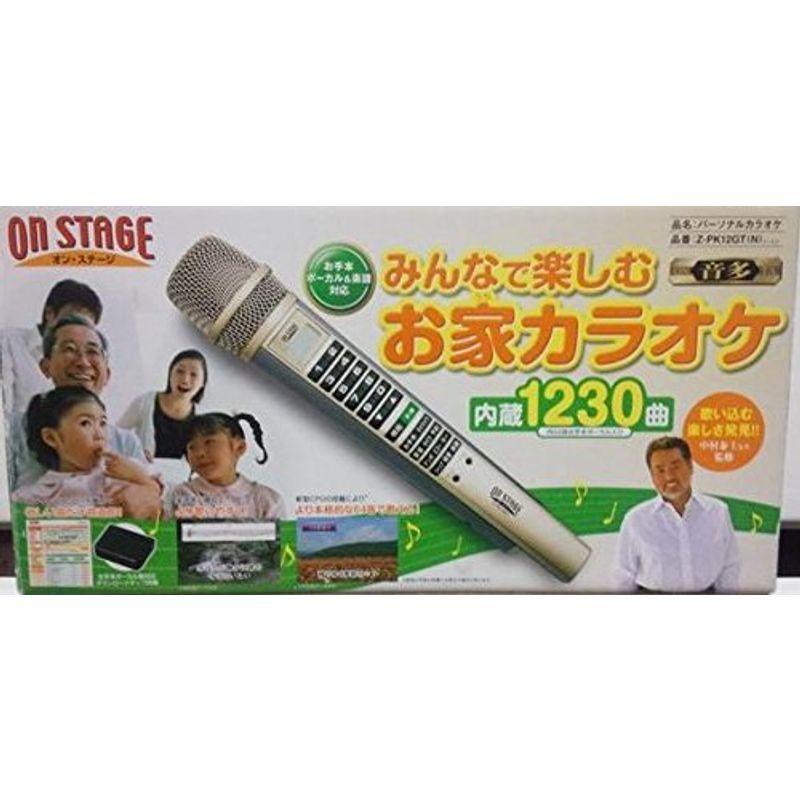 パーソナルカラオケ オンステージ Z-PK12GT(N)ゴールド