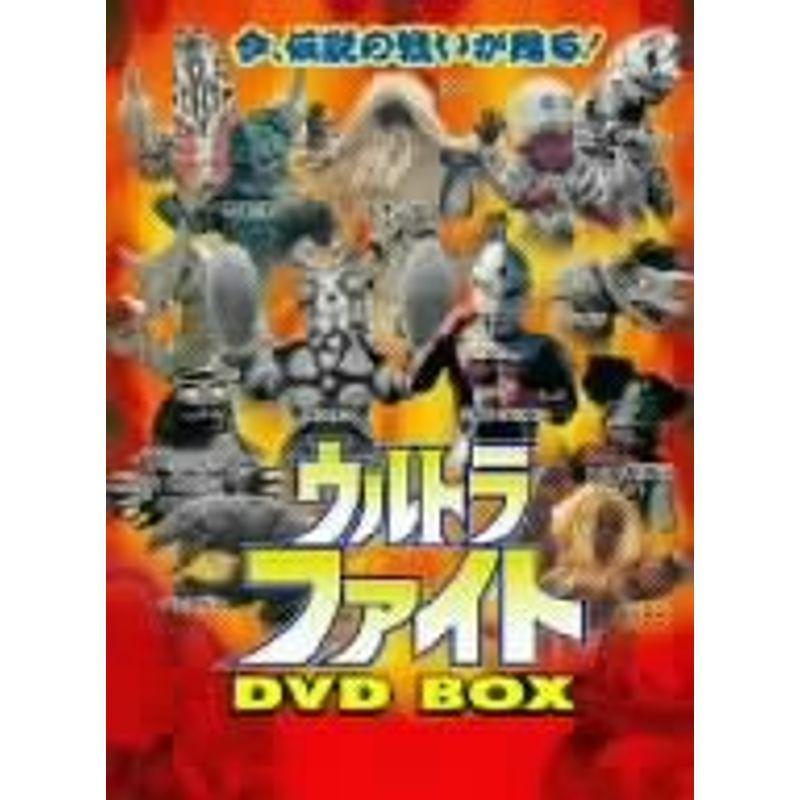 ウルトラファイト スーパーアルティメットBOX DVD