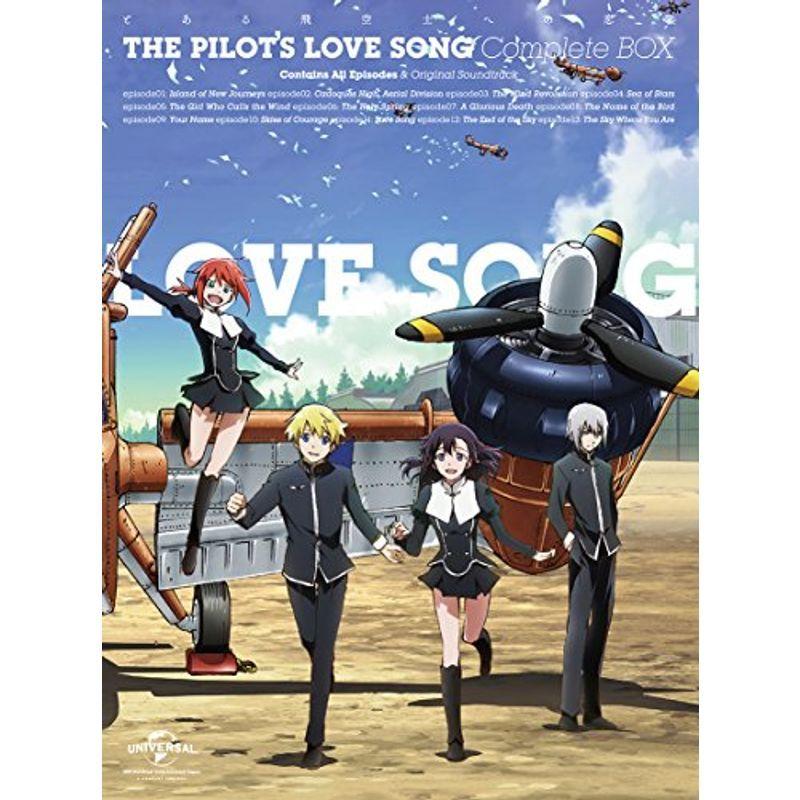 とある飛空士への恋歌 DVD-BOX〈初回限定版・3枚組〉 - ブルーレイ