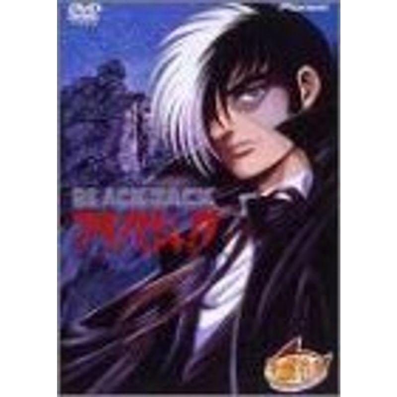 ブラック・ジャックOVA DVD-BOX