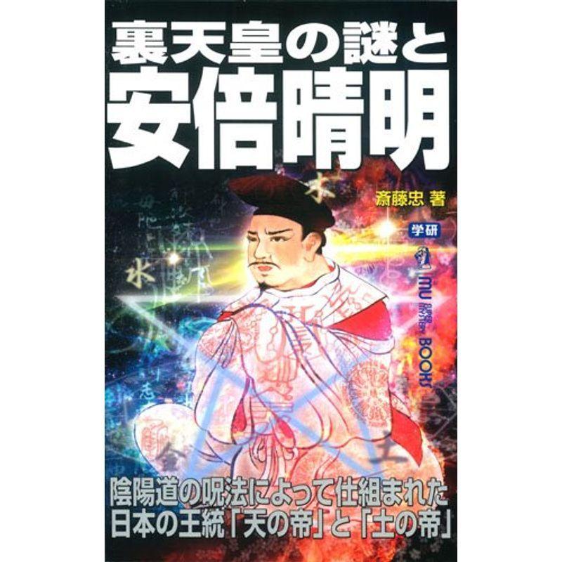 釣具】EGIST(エギスト) TZ 77L 竿 ロッド リサイクルショップ宮崎屋