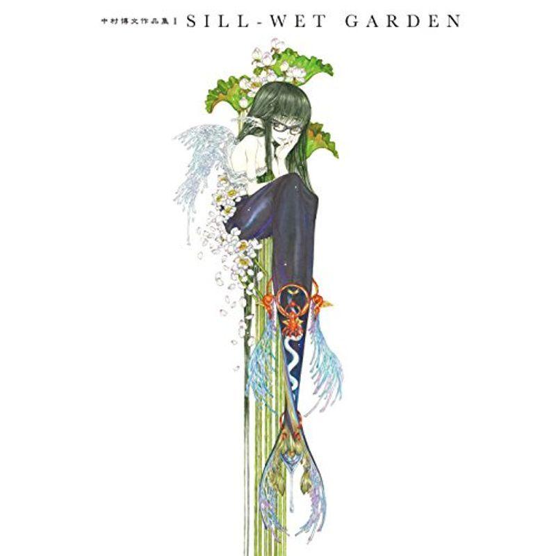 中村博文 作品集 I Sill Wet Garden Cun6falvgq ゲーム攻略本その他 Kccc Uk