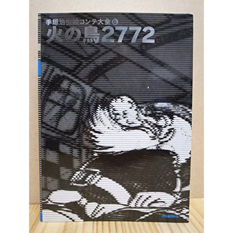 ウイニングポスト6 05年度版 コンプリートガイド 4gnmnyw809 ゲーム攻略本 Medlyfehomecareindia Com