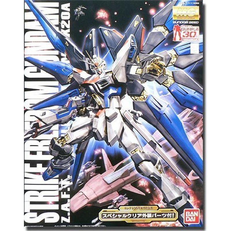 MG 1/100 ZGMF-X20A ストライクフリーダムガンダム (限定クリアパーツ