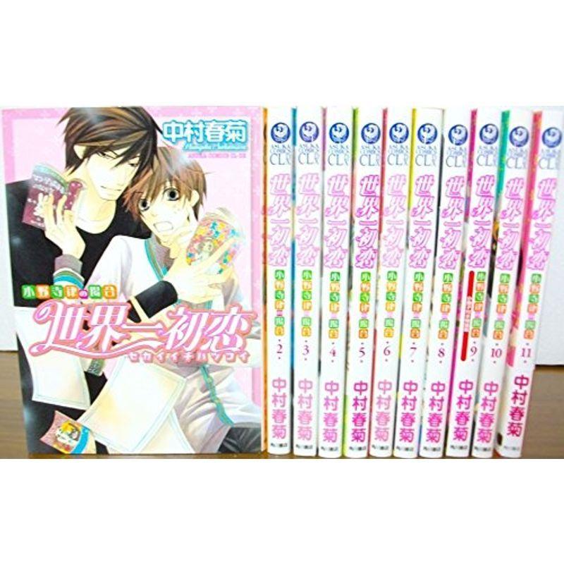 世界一初恋 小野寺律の場合 コミック 1 11巻セット あすかコミックスcl Dx コミック アニメ Twice Twiceの世界一初恋 小野寺律の場合 あすかコミックスcl Dx usならショッピング ランキングや口コミも豊富なネット通販 更にお得なpaypay残高
