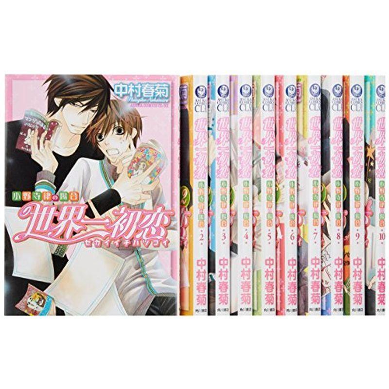 人気商品 世界一初恋 小野寺律の場合 あすかコミックスcl Dx 1 10巻セット コミック コミック アニメ Www Car Engineer Com