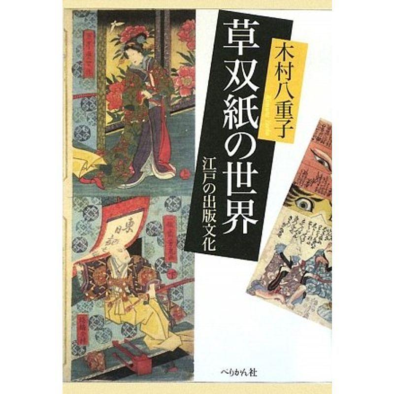 東原亜希　FORME ブラックエナメルローファー厚底　Lサイズ 東原亜希 FORME レインローファー Sサイズ - メルカリ
