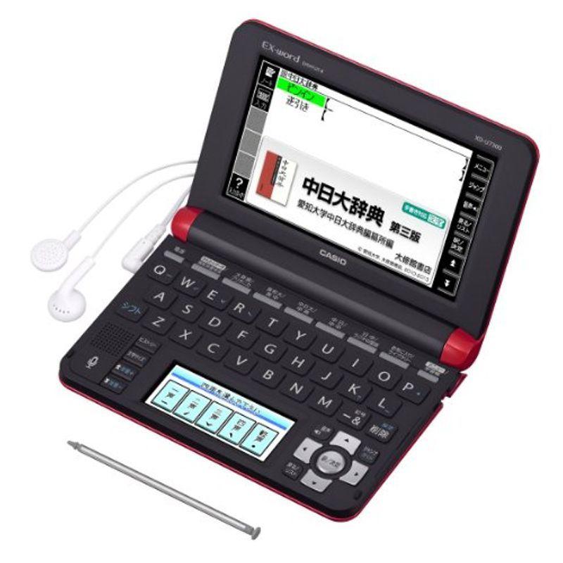 カシオ　電子辞書　エクスワード　XD-U7300RD　レッド　中国語モデル