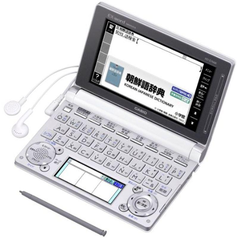 カシオ 電子辞書 エクスワード 韓国語モデル XD-D7600