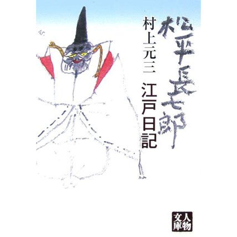 特価 日本クラウン 長七郎江戸日記 スペシャル Crbi 5147 50 1セット 4枚組 1oficioverde Com Br