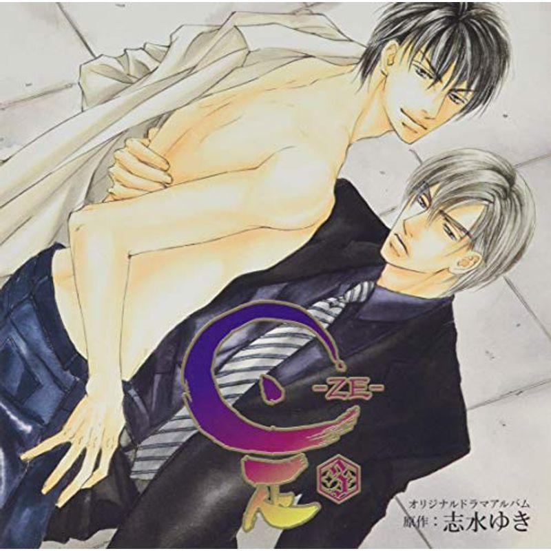 大人も着やすいシンプルファッション コミック アニメ 是 Ze 3 Dear Cd Collection