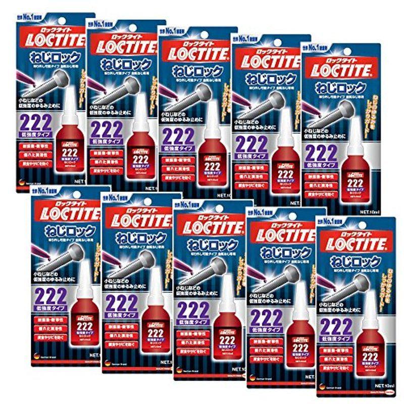 LOCTITE(ロックタイト) ねじロック 222 低強度タイプ 10ml LNR-222 10個入り