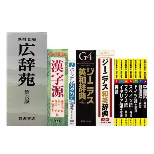 New限定品 シャープ 電子辞書 Brain 英語 旅行モデル Pw Ac10 W コンパクトサイズ シルバーホワイト A B003xdsje0 Y S Twice 通販 Yahoo ショッピング 新発 Pandas Com Br