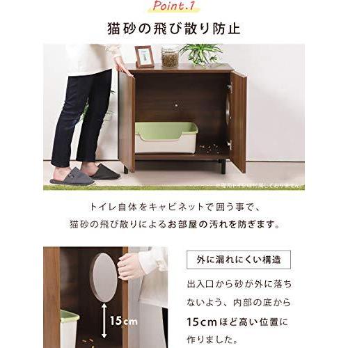 最適な価格 Sunruck サンルック 猫用キャビネット 猫 トイレ 収納キャビネット 木目 キャットトイレ 目隠し 隠す 幅70cm トイ A B087clz3l3 Y S Twice 通販 Yahoo ショッピング 爆売り Jeannesauve Org