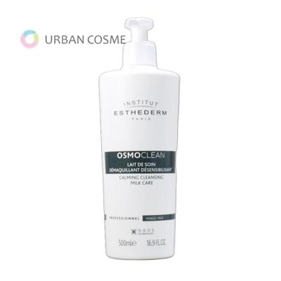 ESTHEDERM（エステダム） オスモクリーンC クレンジングミルク 業務用
