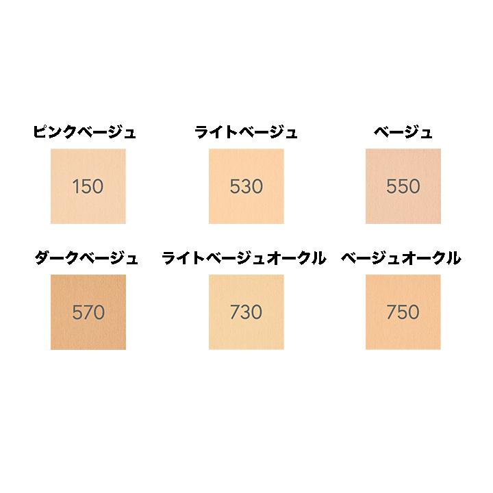 naris COSMETICS ナリス化粧品 リディ クリームファンデーション naris COSMETICS ナリス化粧品 リディ クリームファンデーション