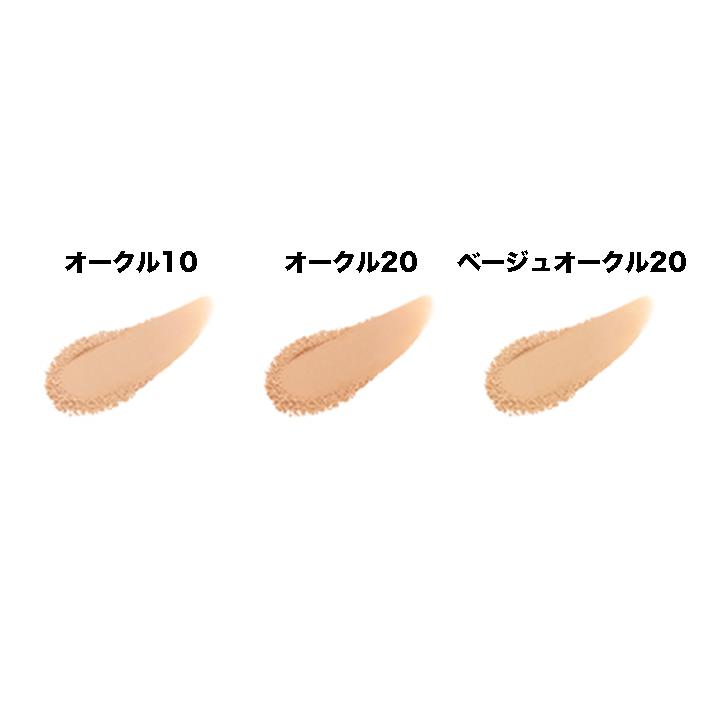cle de peau BEAUTE 資生堂 クレドポーボーテ タンプードル cle de peau BEAUTE 資生堂 クレドポーボーテ タンプードル