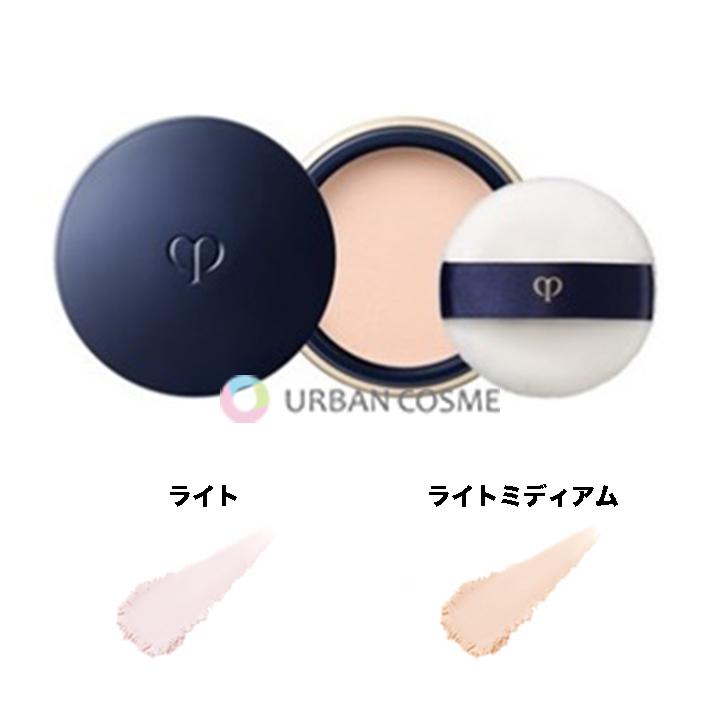 cle de peau BEAUTE 資生堂 クレドポーボーテ プードルトランス cle de peau BEAUTE 資生堂 クレドポーボーテ プードルトランス