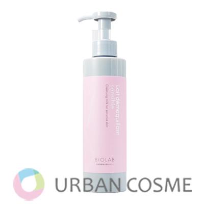 バイオラブ デマキャン ソンシーブル N 200ml 国内正規品