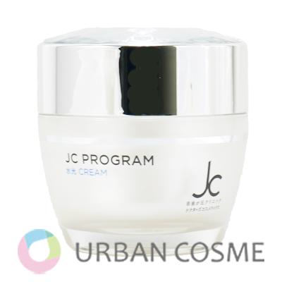 JC PROGRAM 自由が丘クリニック JC 水光クリーム 30g 試用見本