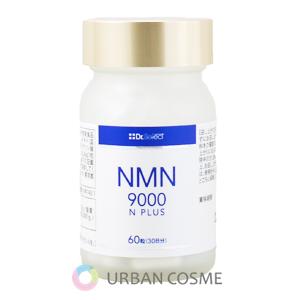 NMN ENERGY 9000++ 60粒 ドクターセレクト NMN 9000 Nプラス 60粒(30日分) : コスメティック