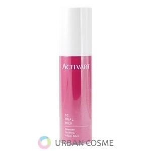 新品アクティバートACTIVART SCデュアルミルク 50mL アクティバート SCデュアルミルク 50ml : コスメティックアーバン