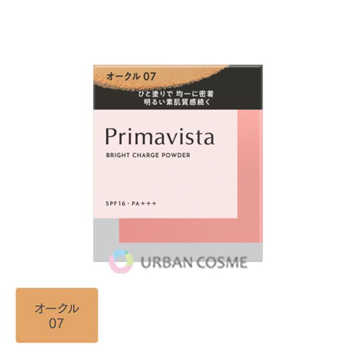 Primavista ソフィーナ プリマヴィスタ ブライトチャージ パウダー