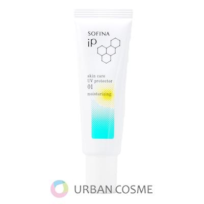 SOFINA iP ソフィーナ スキンケアUV 01 乾燥しがちな肌環境 30g 国内