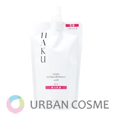 HAKU 乳液 インナーメラノディフェンサー つめかえ用 100ml 国内正規品 資生堂ハクインナーメラノディフェンサー医薬部外品乳液レフィル