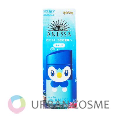 アネッサ 資生堂 パーフェクトUV スキンケアミルク NA ポケモンコラボ