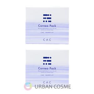 CACコルネオパック２個セット CAC化粧品 CAC化粧品 コルネオパック 5g×30包 2個セット : コスメティック