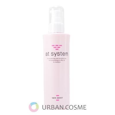 FAITH at system アトシステムスキンモイスト　190ml at system（アトシステム） フェース スキンモイスト 190ml