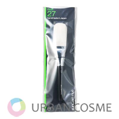 お値下げ　shu uemuraブラシたて shu uemura（シュウ ウエムラ） ブラシ 27 国内正規品